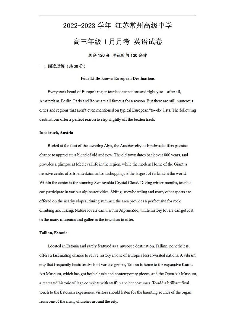 江苏省常州高级中学2022-2023学年高三上学期1月月考试题+英语+含解析第1页