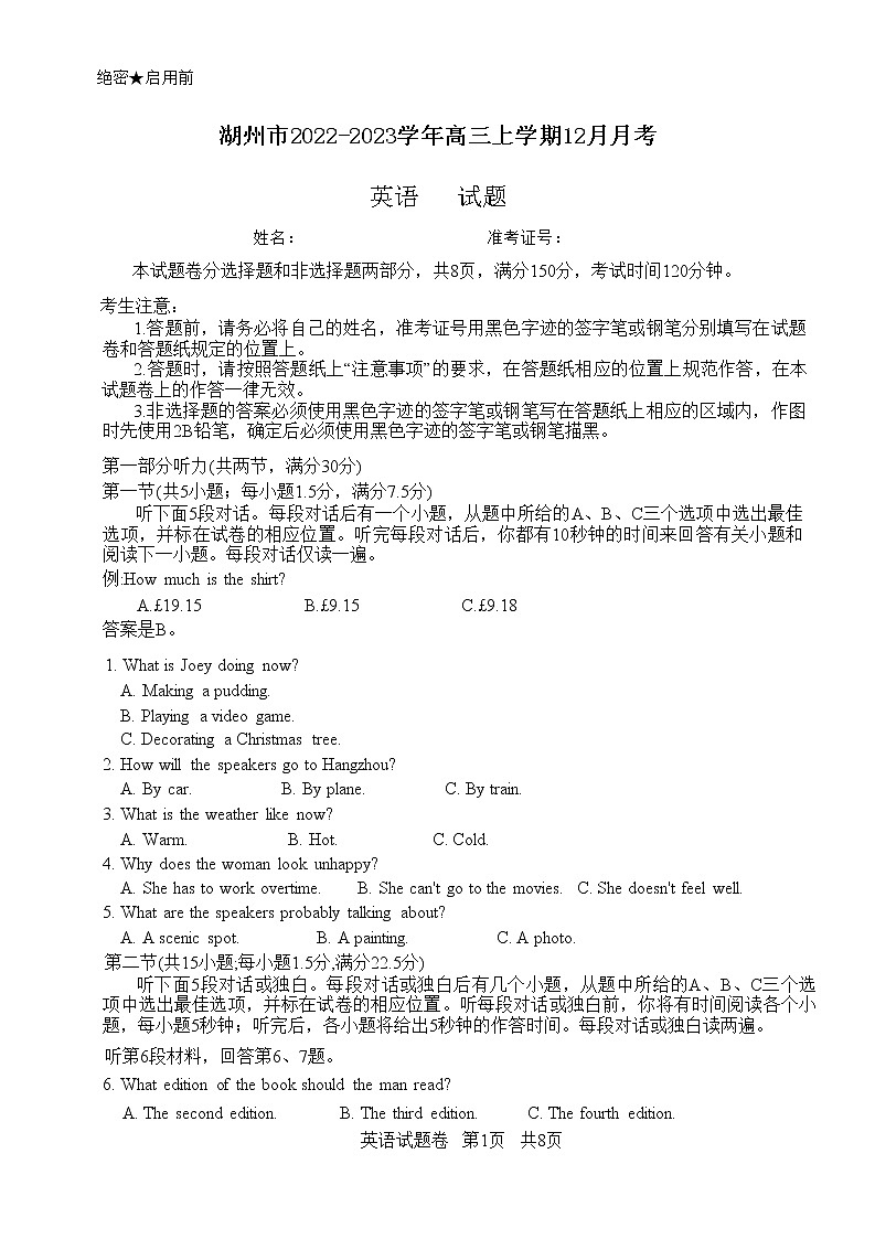 2022-2023学年浙江省湖州市高三上学期12月月考英语试题  Word版含答案01
