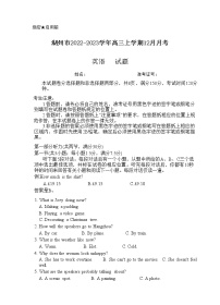 2022-2023学年浙江省湖州市高三上学期12月月考英语试题 听力