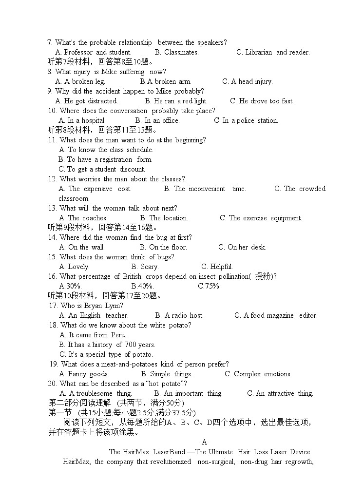2022-2023学年浙江省湖州市高三上学期12月月考英语试题 听力第3页