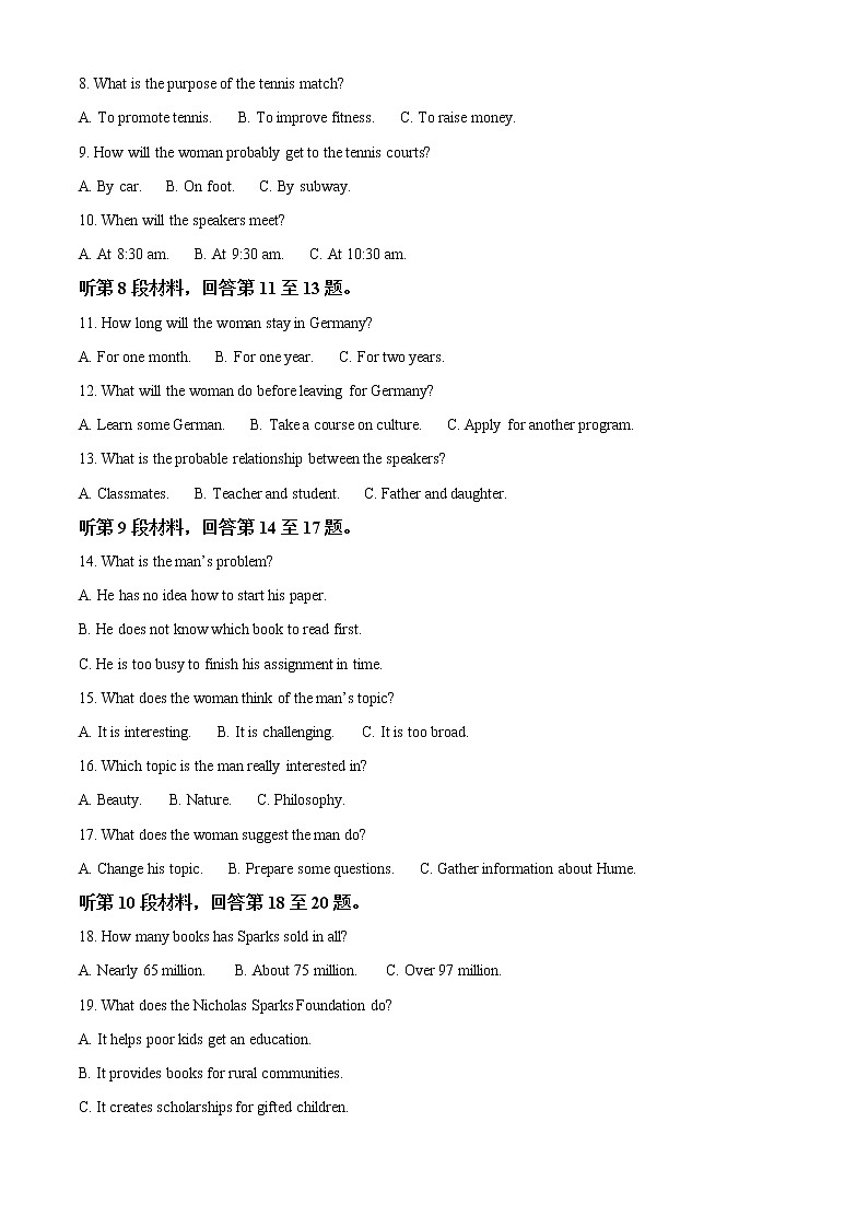 2022-2023学年浙江省嘉兴市高三上学期9月基础测试英语试题  Word版含解析第2页