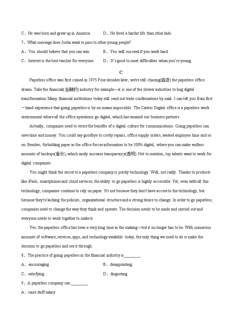 2022-2023学年重庆市沙坪坝区名校高三上学期12月月考英语试题（Word版含答案）第3页