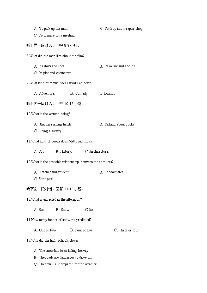 2022-2023学年重庆市长寿区中学校高三上学期12月月考英语试题（Word版含答案，无听力音频无文字材料）02