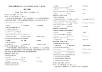 2022-2023学年重庆市沙坪坝区凤鸣山教育集团高三上学期12月月考英语试题（word版，含听力）