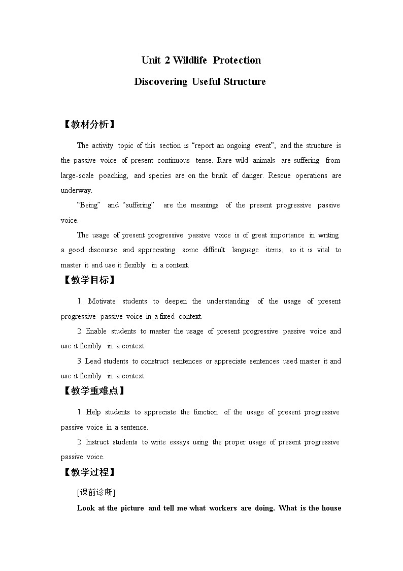 人教版（2019）英语必修第二册Unit 2 Wildlife Protection  -Discovering Useful Structure教案第1页