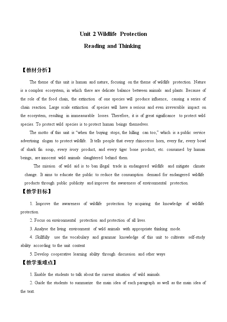 人教版（2019）英语必修第二册Unit 2 Wildlife Protection  -Reading and Thinking教案01