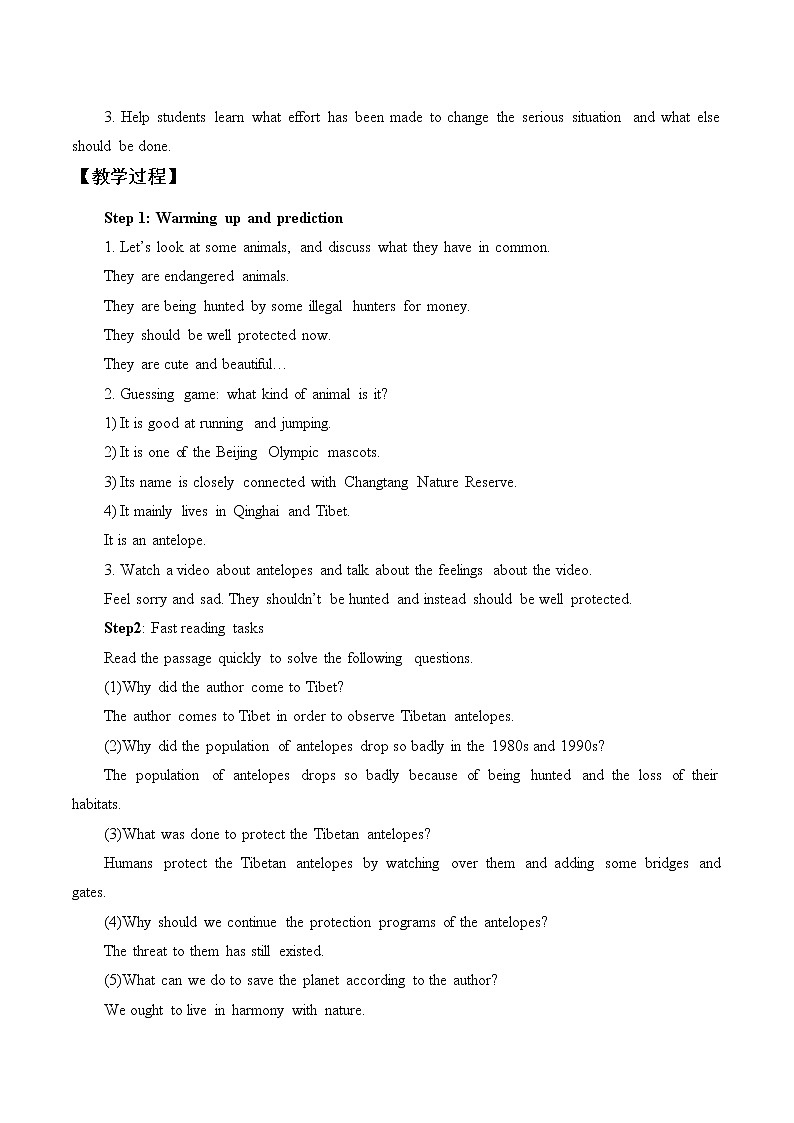 人教版（2019）英语必修第二册Unit 2 Wildlife Protection  -Reading and Thinking教案02