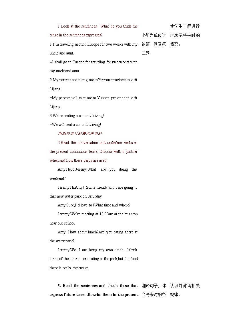 人教版（2019）高一英语必修一精品教学设计： Unit2 Traveling around Period3 Discovering Useful Structures 教学设计（表格式）第3页