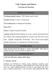 英语必修 第一册Unit 3 Sports and fitness精品教案设计
