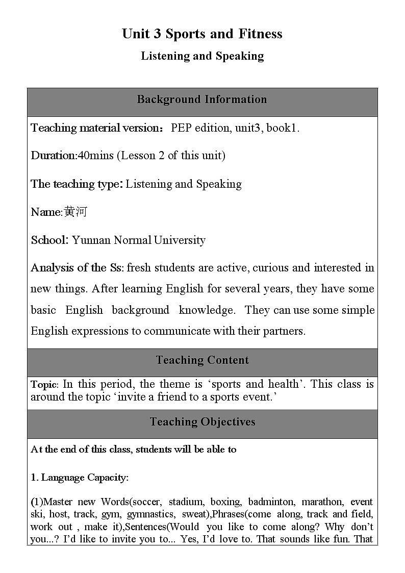 人教版（2019）高一英语必修一精品教学设计：Unit 3 Sports and Fitness Listening and Speaking 教案01