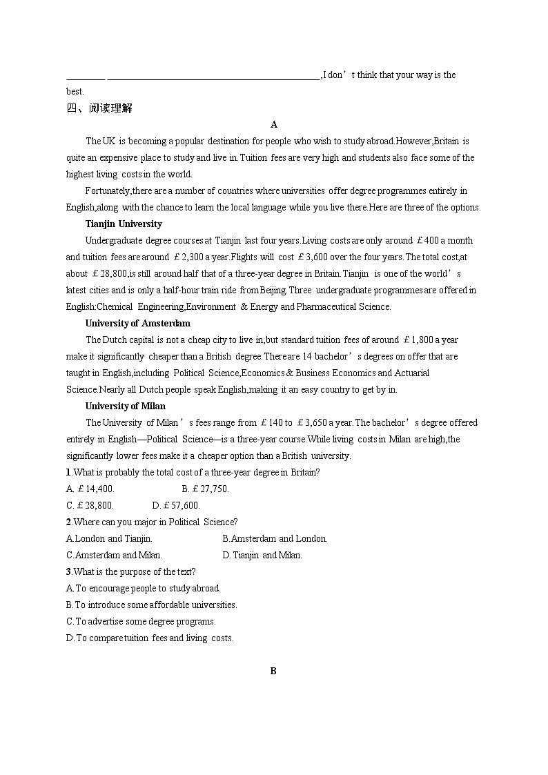 人教版（2019）选择性必修第四册：Unit 2 Iconic Attractions Using Language同步练习（含答案）02