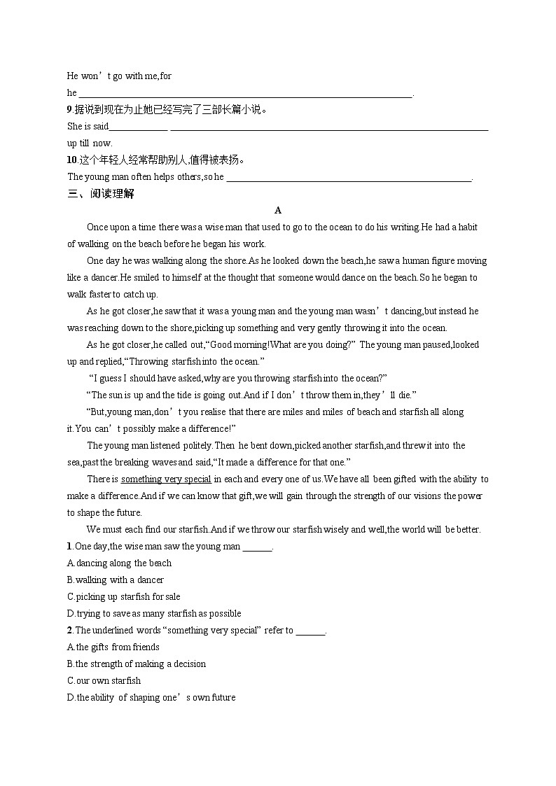 人教版（2019）选择性必修第四册：Unit 3 Sea Exploration Learning About Language同步练习（含答案）02