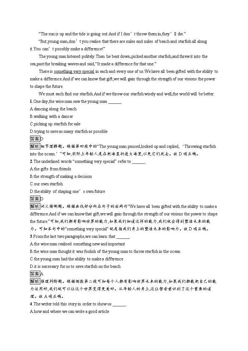 人教版（2019）选择性必修第四册：Unit 3 Sea Exploration Learning About Language同步练习（含答案）03