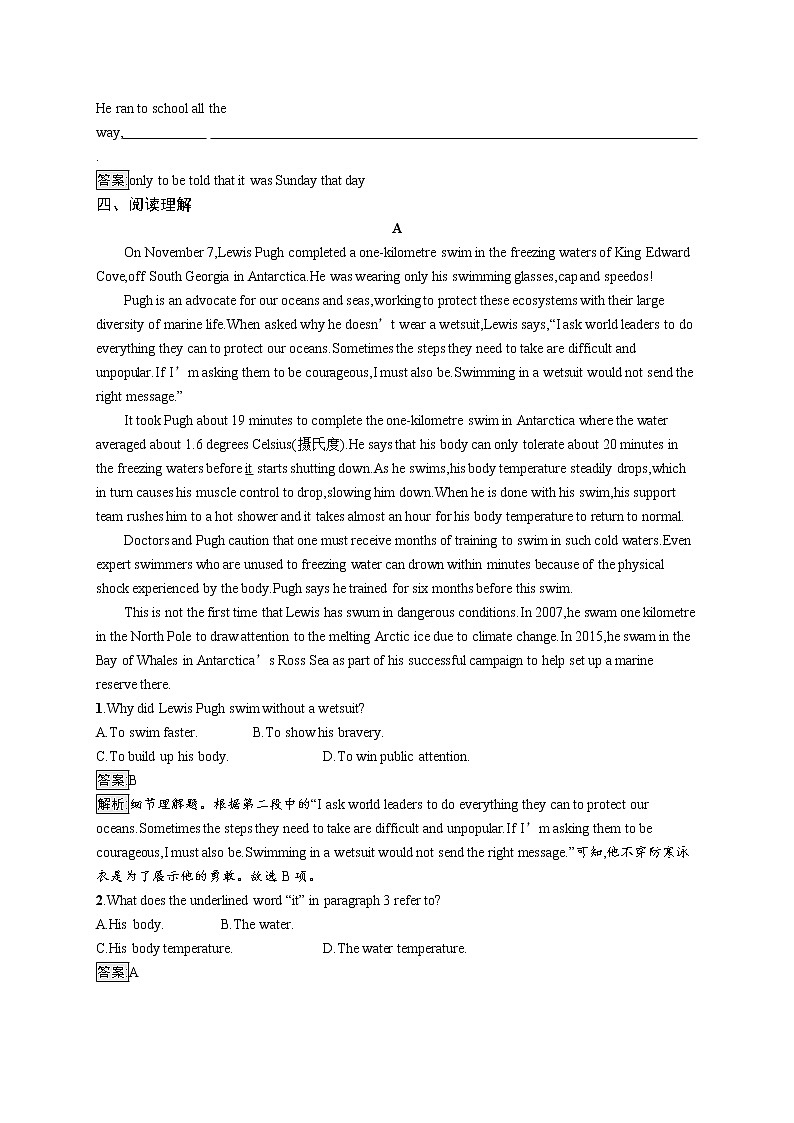 人教版（2019）选择性必修第四册：Unit 3 Sea Exploration Using Language同步练习（含答案）03