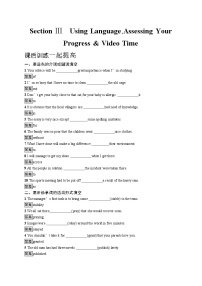 高中英语Unit 4 Sharing优秀习题