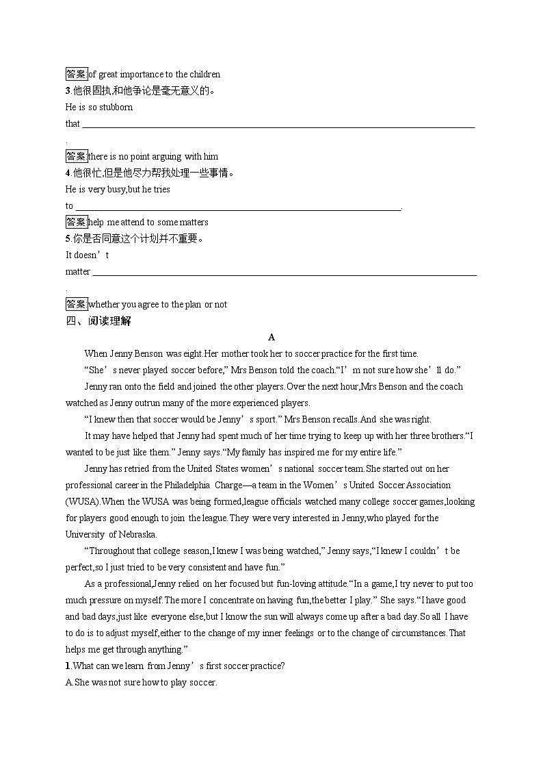 人教版（2019）选择性必修第四册：Unit 5 Launching Your Career Using Language同步练习（含答案）02