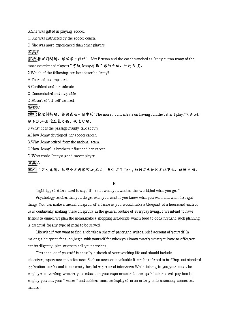 人教版（2019）选择性必修第四册：Unit 5 Launching Your Career Using Language同步练习（含答案）03