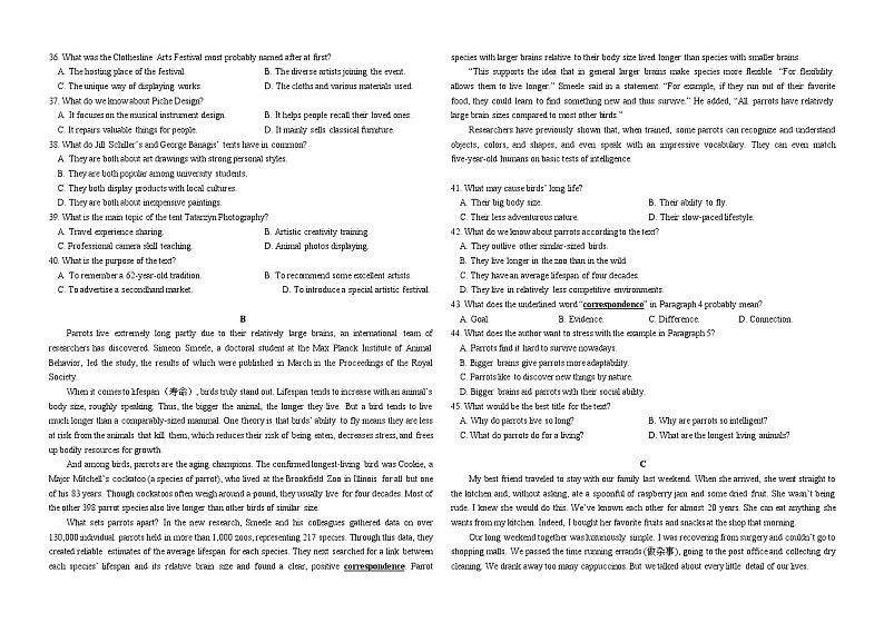 天津市第一中学2022-2023学年高三上学期第三次月考（1月期末考）英语第三次月考（I&II卷）第3页