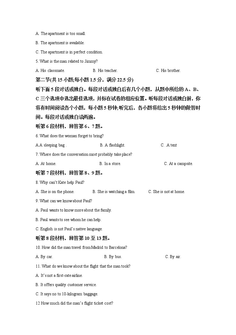 江西省五市九校2023届高三英语上学期第一次联考试卷（Word版附解析）02