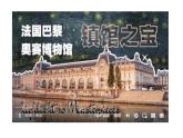 譯林版2019 選必一U3 Reading First Impressions 公開課課件和教學(xué)設(shè)計