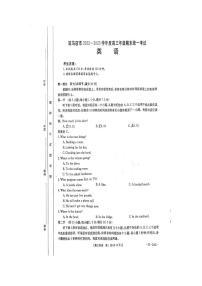 2022--2023学年驻马店市高三（上）期末教学质量检测英语试题与答案