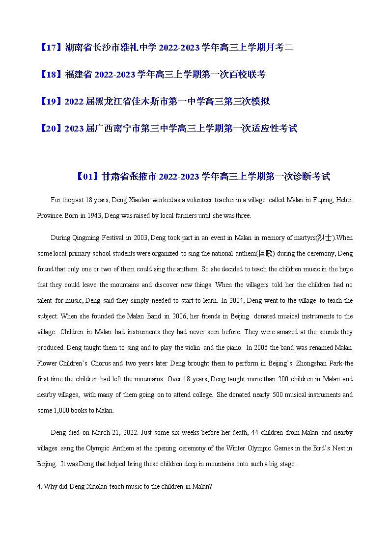 2023届高三英语新题专题02阅读理解之记叙文月考题无答案第2页