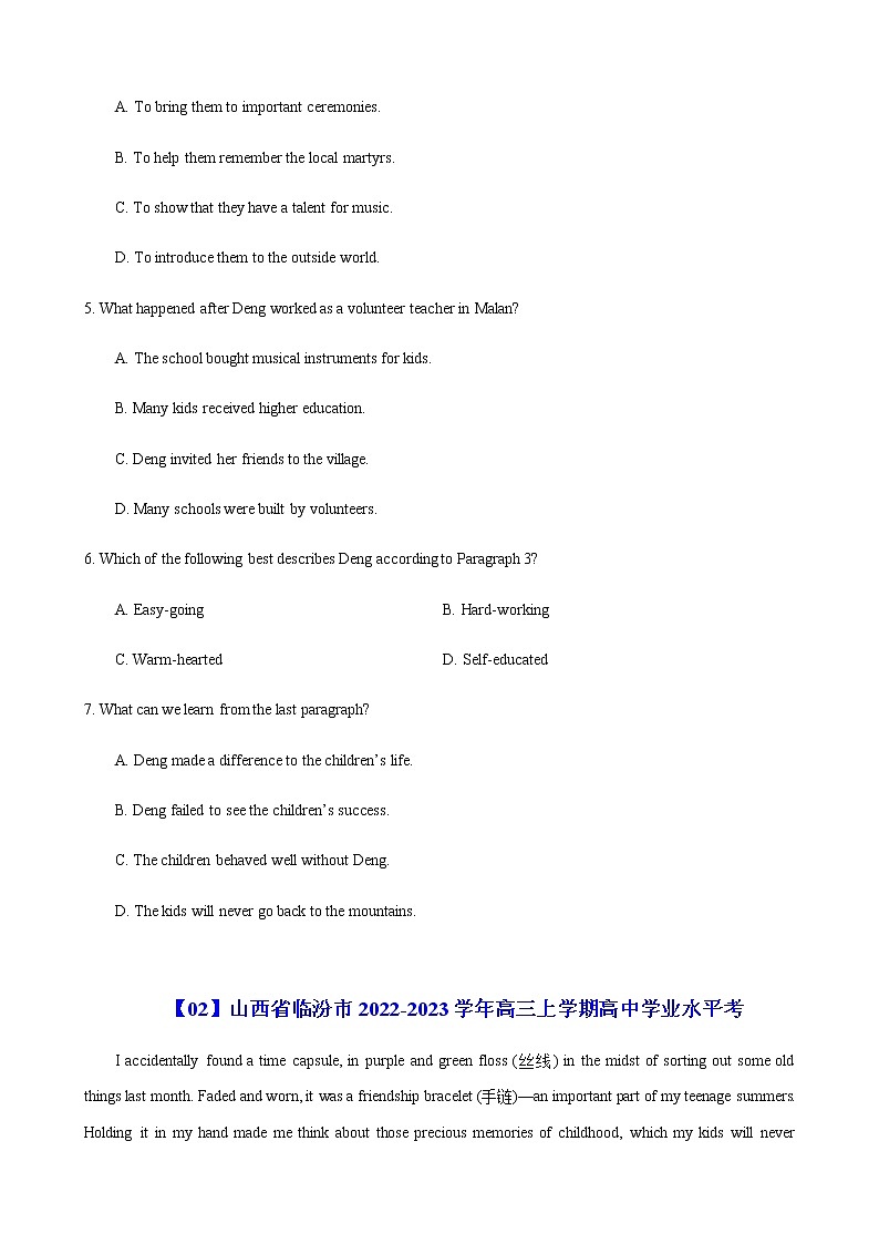 2023届高三英语新题专题02阅读理解之记叙文月考题无答案第3页