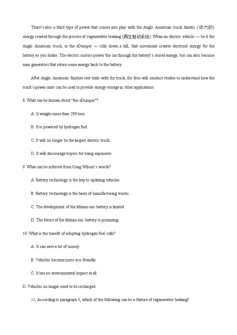 2023届高三英语新题专题03阅读理解之说明文月考题无答案第3页