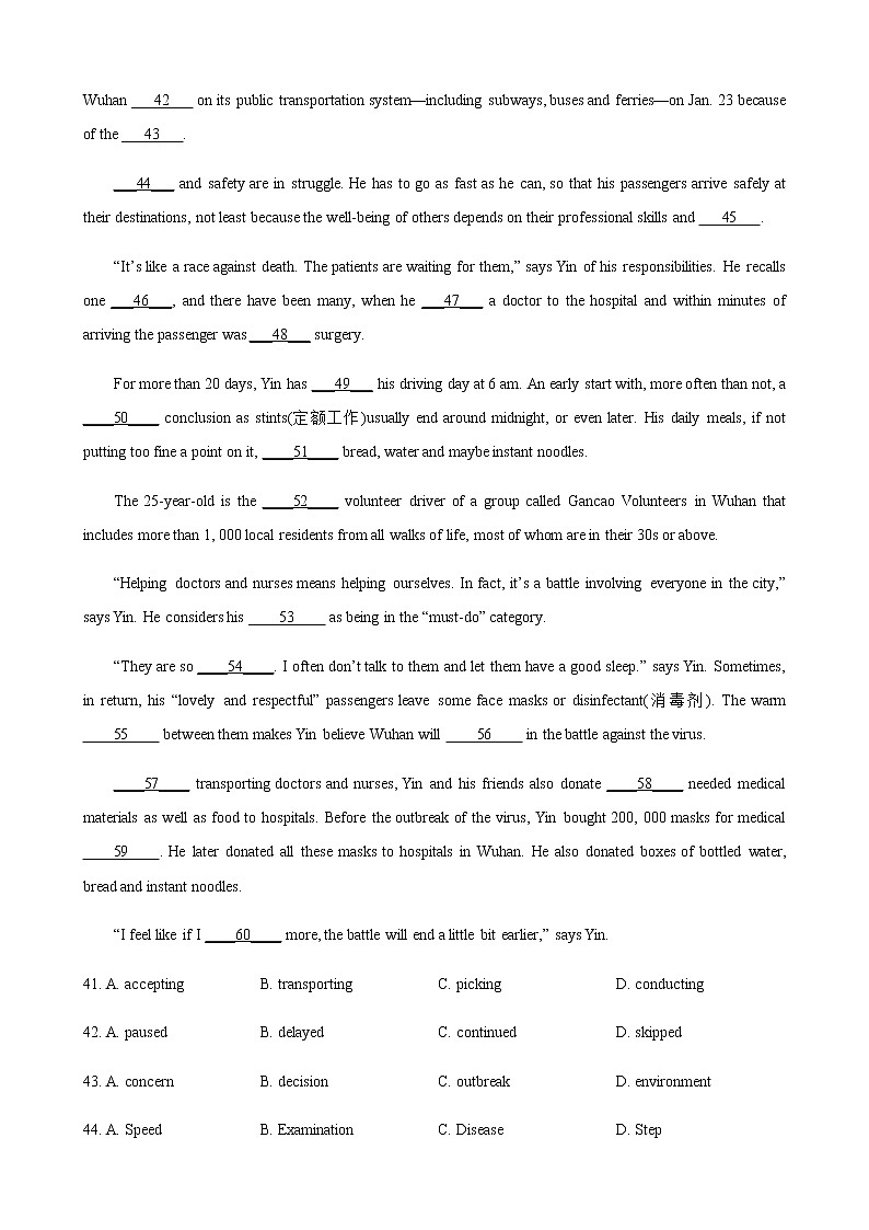 2023届高三英语新题专题05完形填空甲乙卷区月考题含解析02