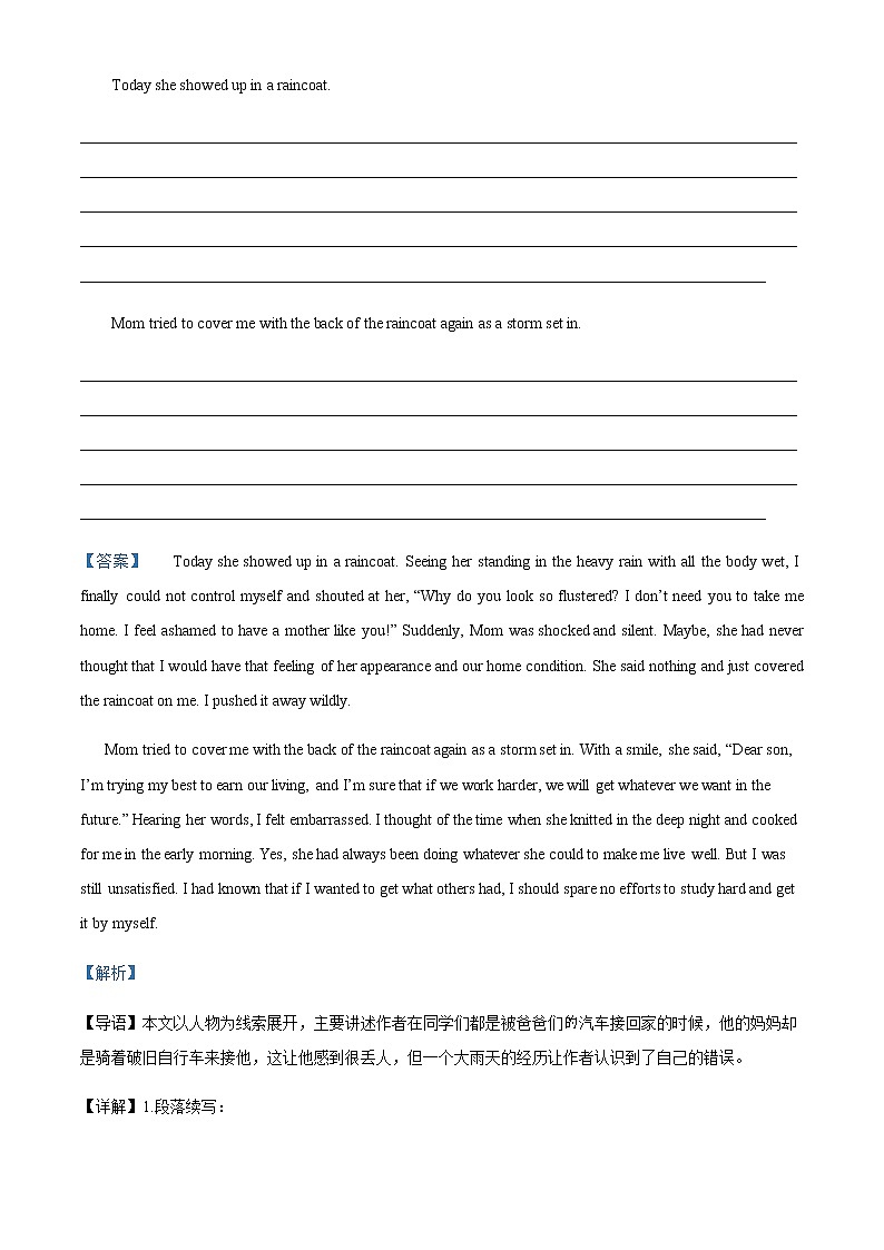 2023届高三英语新题专题10书面表达读后续写月考题含解析02