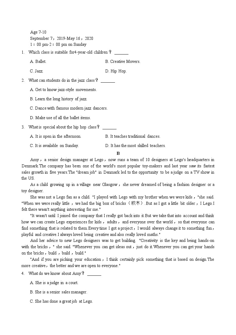 重庆市缙云教育联盟2022-2023学年高一上学期期末联考英语试卷02