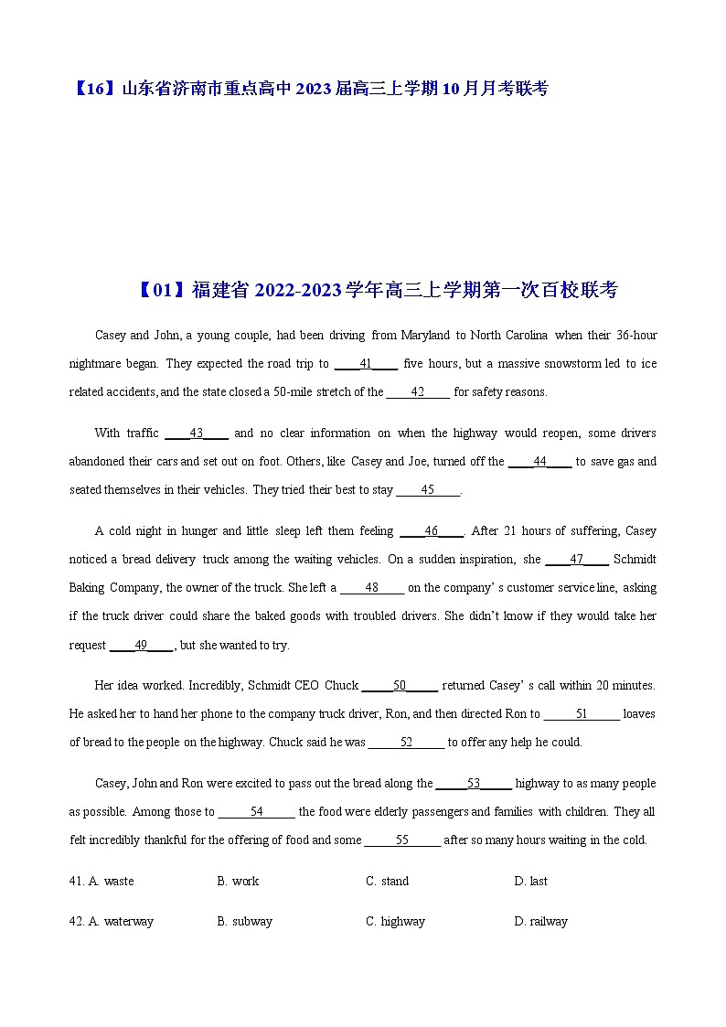 2023届高三英语新题专题06完形填空新高考区月考题含解析02