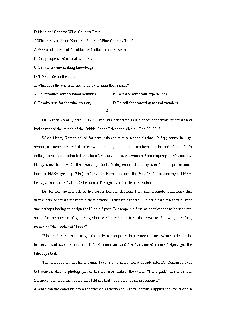 豫东名校2022--2023学年上期高二12月质量检测英语试题02