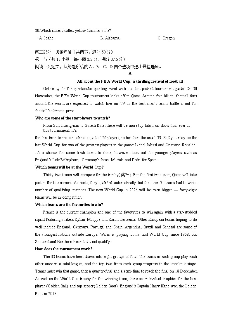 湖北省（东风高中、天门中学、仙桃中学）三校2023届高三英语上学期12月联考试卷（Word版附答案）第3页