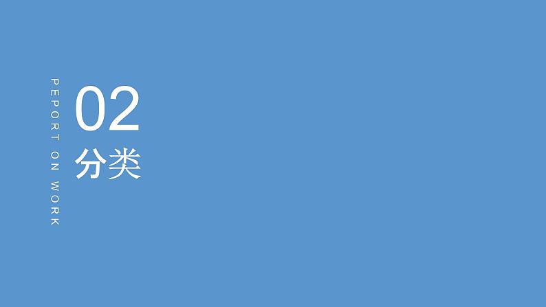 2023届高考英语二轮复习定语从句课件第5页