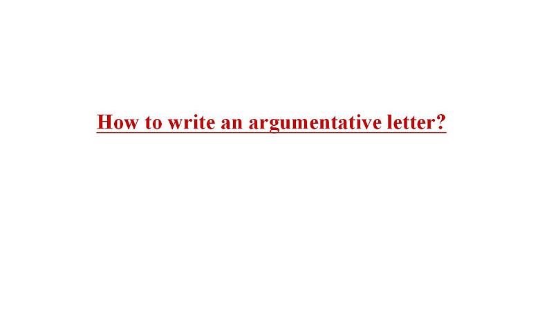 2023届高考英语二轮复习辩论性写作Howtowriteanargumentativeletter课件第1页