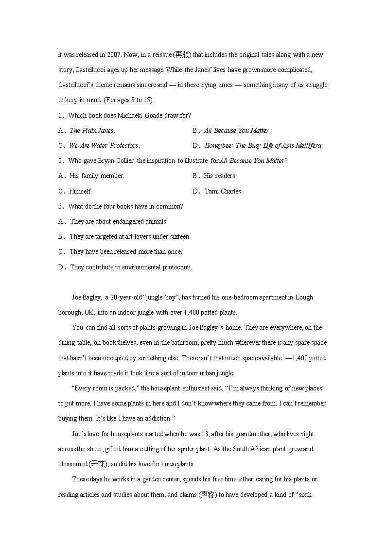 青海师范大学附属实验中学2023届高三英语上学期12月月考试卷（Word版附答案）第2页