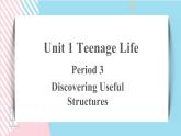Unit+1+Discovering+Useful+Structures课件+教案+练习