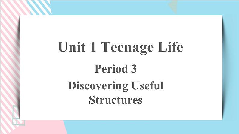 Unit+1+Discovering+Useful+Structures课件第1页