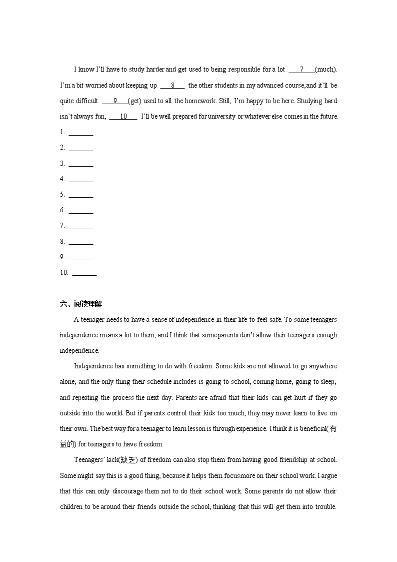 Unit+1+Reading+and+Thinking练习第3页
