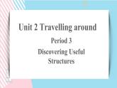 Unit+2+Discovering+Useful+Structures课件+教案+练习
