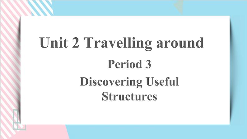 Unit+2+Discovering+Useful+Structures课件+教案+练习01