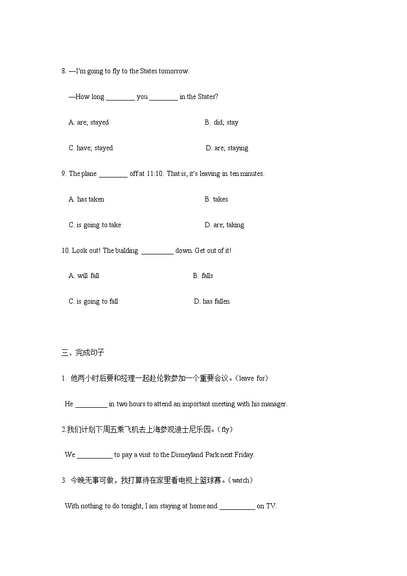 Unit+2+Discovering+Useful+Structures课件+教案+练习03