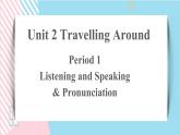 Unit+2+Listening+and+Speaking课件+教案+练习+音频素材