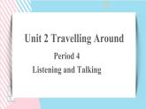 Unit+2+Listening+and+Talking课件+教案+练习+音频素材