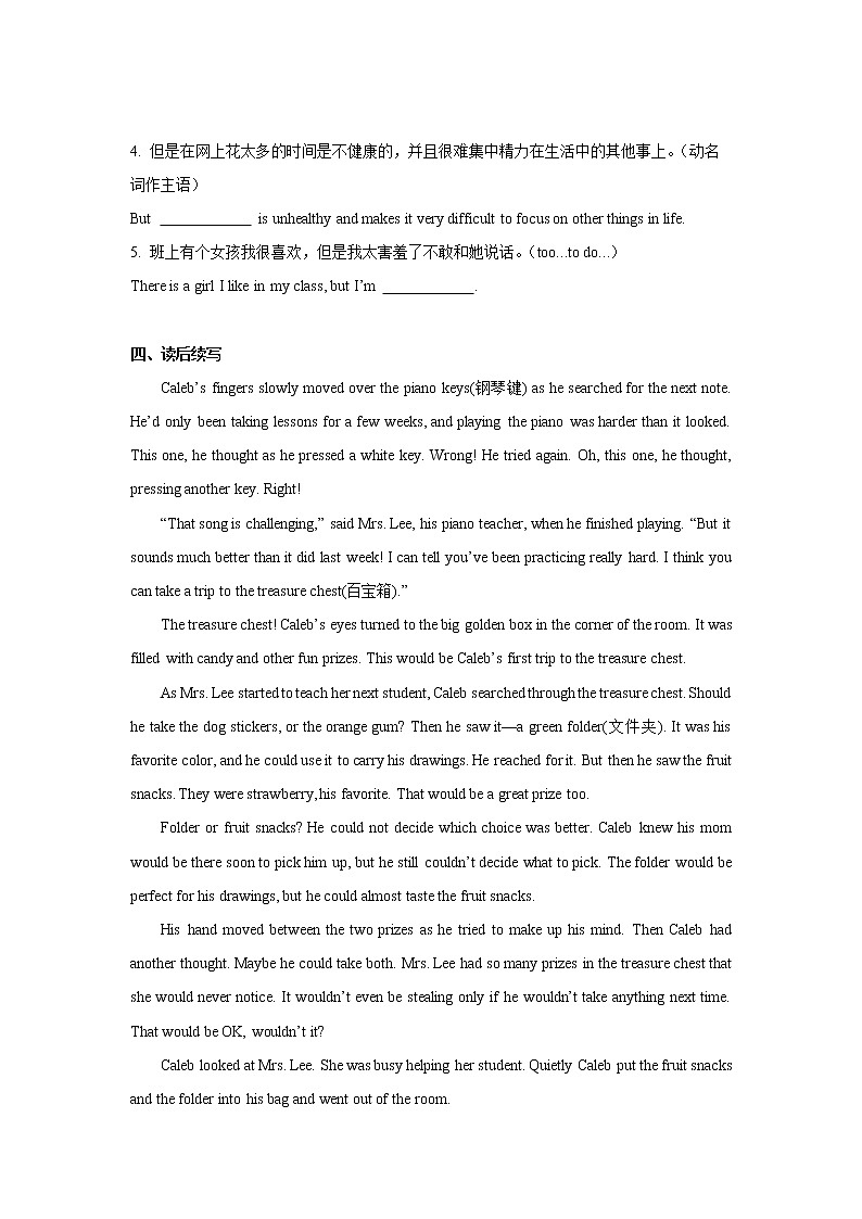 Unit+2+Reading+for+Writing课件+教案+练习+音频素材02