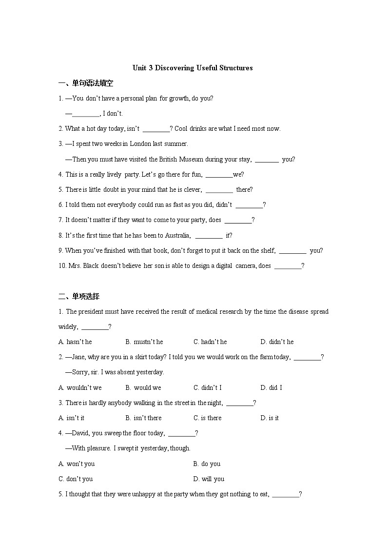 Unit+3+Discovering+Useful+Structures课件+教案+练习01
