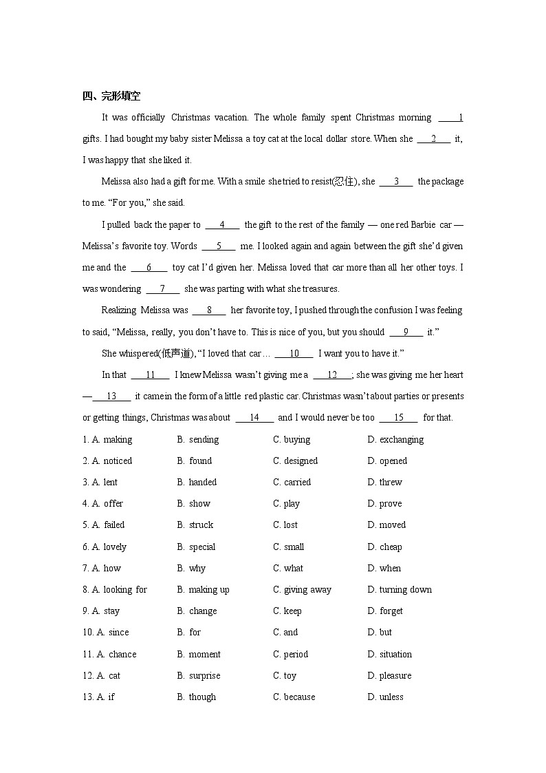 Unit+3+Discovering+Useful+Structures课件+教案+练习03