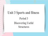 Unit+3+Discovering+Useful+Structures课件+教案+练习