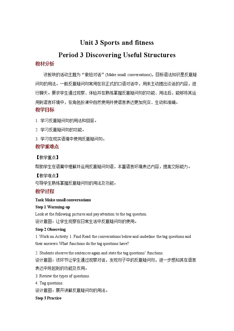 Unit+3+Discovering+Useful+Structures课件+教案+练习01